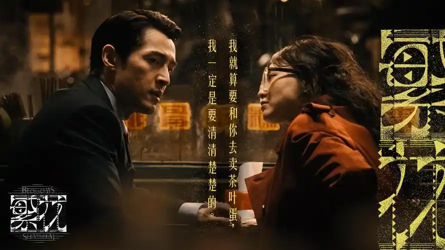 樱花动漫 在线影视 免费观看 高清画质